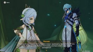 Dottore & Nahida (Дотторе и Нахида)