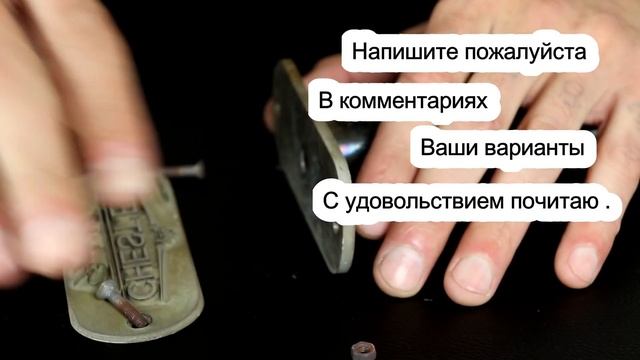 КЛИШЕ штамп для кожи // ГОРЯЧЕЕ ТИСНЕНИЕ смотреть онлайн
