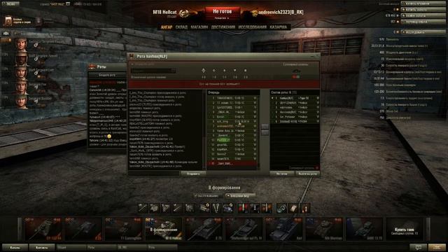 Танковая аналитика в РОТАХ Днища и Статисты