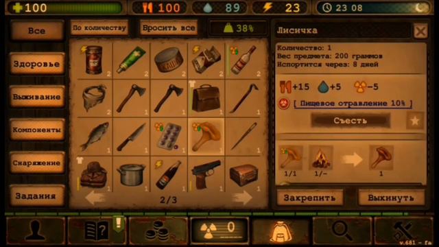 В поисках лута. Day R Survival прохождение #3 смотреть онлайн