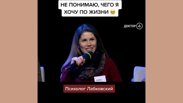 Что делать если ты не знаешь чего хочешь от жизни. смотреть онлайн
