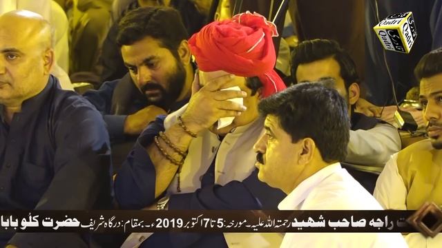 Sune Kon Qissa e Dard e Dil || Qari Shahid Mehmood || смотреть онлайн