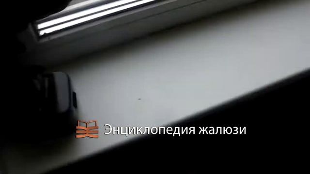 Сравнение жалюзи Изолайт и Изотра - кассетные горизонтальные смотреть онлайн