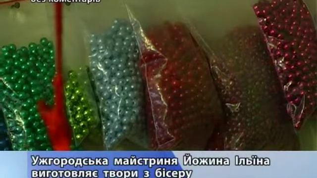 без коментарів 24 10 майстриня з бісеру) смотреть онлайн