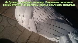 Белый павлин из пластиковых бутылок. Мастер-класс.