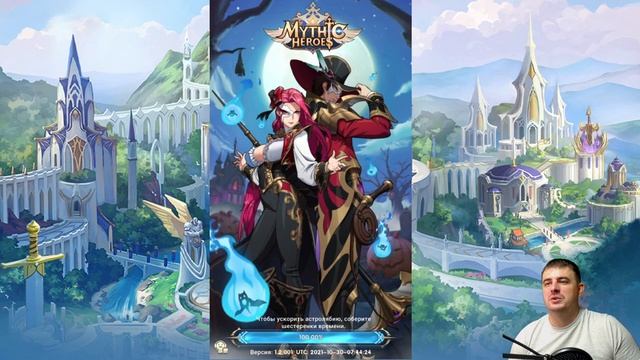 Mythic Heroes   Кого брать на босса гильдии?  Мое личное мнение по героям. Тесты