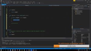 №106. C++. Свой класс string. Часть 2. Запись стрима