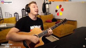 Наутилус Помпилиус - Дыхание (кавер Роман Конограй)