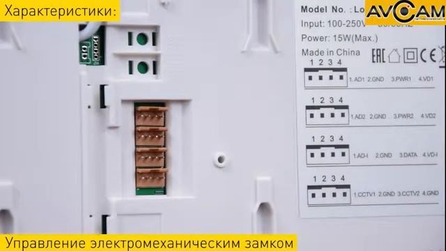 Видеодомофон Tantos Loki смотреть онлайн
