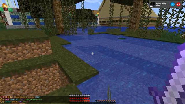 выживание на сервере ( неизвестный лол пвп на регионе) смотреть онлайн