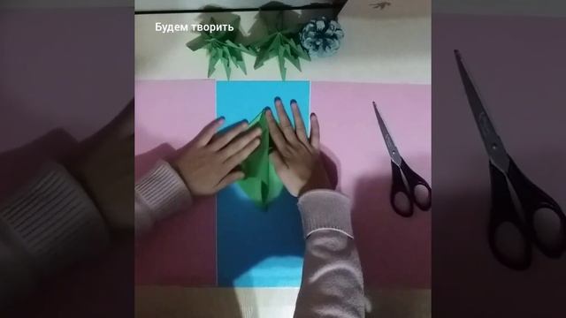 Ёлочка к новому году поделки на Новый год Новый способ. смотреть онлайн