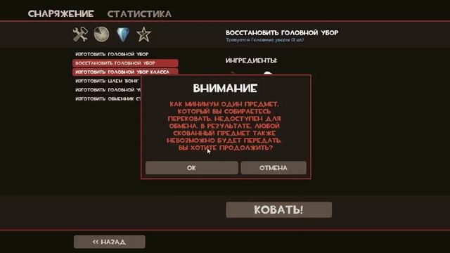 TEAM FORTRESS 2 #3 КРАФТ РЕФОВ смотреть онлайн