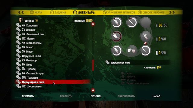 Dead Island #19 Спасение Омара! смотреть онлайн
