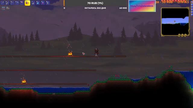 Проходим Terraria #2 смотреть онлайн