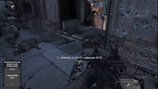 Call of Duty 4 Modern Warfare 3 Часть 1 ))) #CoD4#MW3#stream#прохождение смотреть онлайн