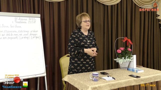 Воровство при родах потенциала и родовой энергии. смотреть онлайн