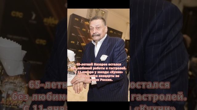 Уволить нельзя оставить! Где стоит запятая скоро станет понятно. #новости #назаров #хабенский #акте смотреть онлайн