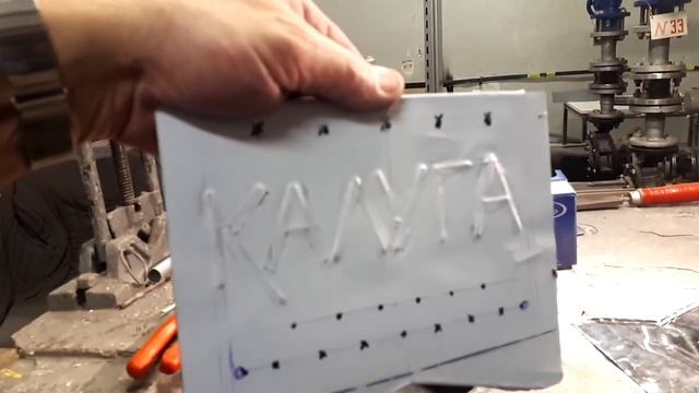 Печка "МИР -51 КАЛАГУ" Изготовление ..28.10.22 смотреть онлайн