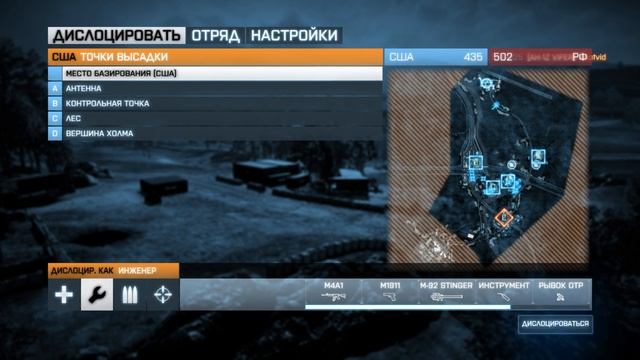 Battlefield 3 - Attack Helicopter Pilotage - OLD Fags #01 смотреть онлайн