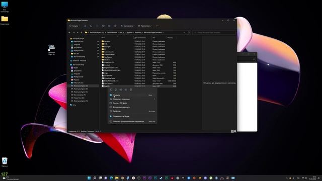 РЕШЕНО | НЕ ЗАГРУЖАЕТ | ПРОВЕРКА ОБНОВЛЕНИЙ | Microsoft flight simulator 2020 смотреть онлайн