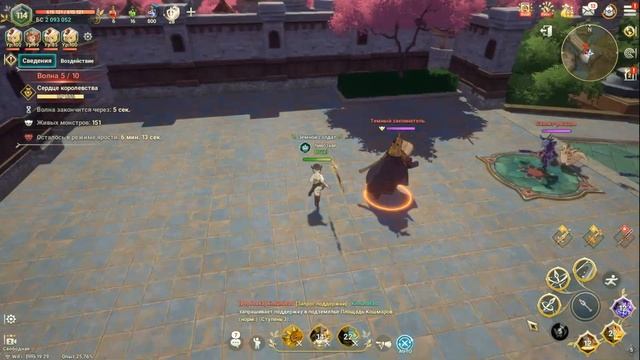 Ni no Kuni: Cross Worlds - Максимальная сложность Обороны Королевства! Стратегия и Советы! смотреть онлайн