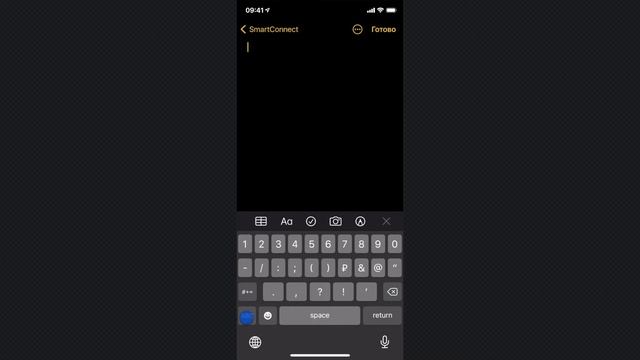 Как ввести символ градуса (температуры) на клавиатуре на iPhone смотреть онлайн