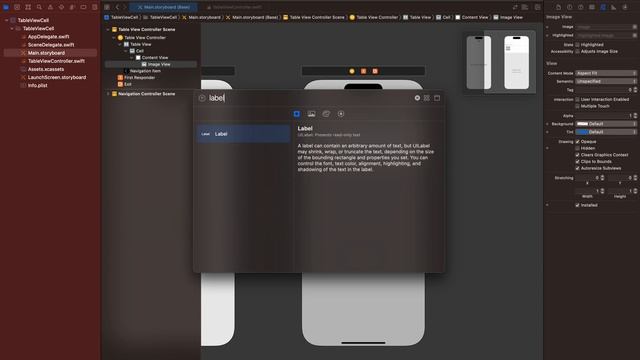 UIKit Swift | UITableViewCell - кастомизация ячейки