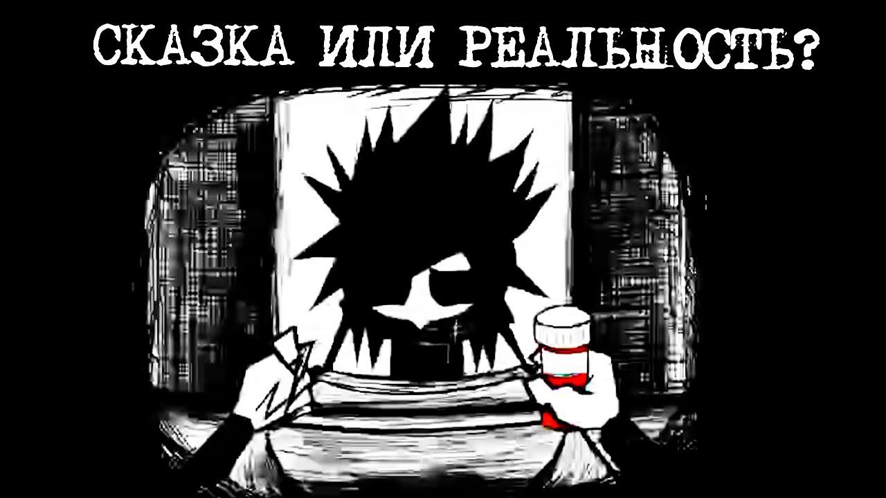 I can't sleep — ЧТО ЗА КАНАЛ? смотреть онлайн