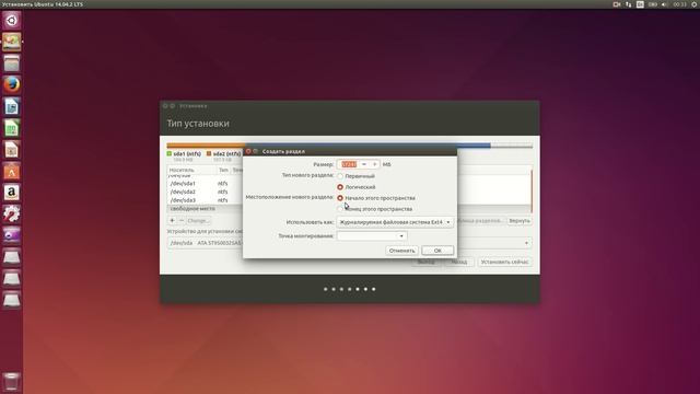 Ubuntu от А до Я #серия 2: (для BIOS) Установка рядом с Windows и остальные тонкости. смотреть онлайн