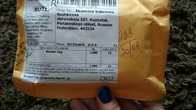 ДОЛЖНО БЫТЬ 4 СУМКИ смотреть онлайн