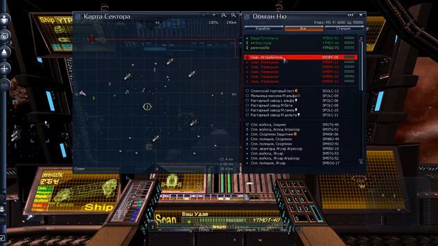 x3 Terran Conflict - 16 - установка спутников смотреть онлайн