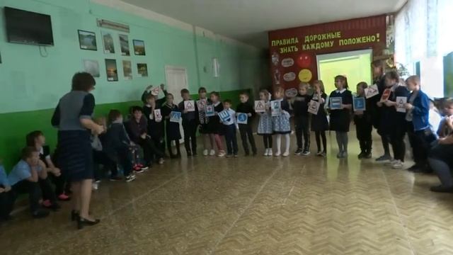 Посвящение первоклассников в пешеходы смотреть онлайн