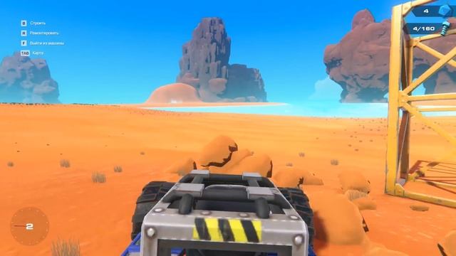 Trailmakers - СОБРАЛ МОЩНУЮ ТАЧКУ смотреть онлайн