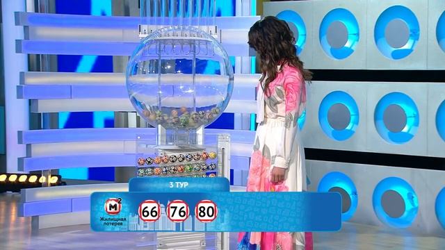 Жилищная Лотерея (381 тираж, 15 марта 2020) - Проверить лотерейный билет смотреть онлайн