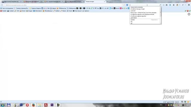 Уроки по k2 Joomla Установка k2, шаблона и русификация. Урок 2 смотреть онлайн