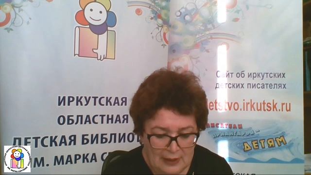 Вебинар "Схемы годового информационного отчета библиотечной системы в 2018 году" смотреть онлайн