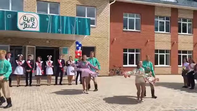 Последний звонок 2018 Муслюмовская СОШ РТ смотреть онлайн