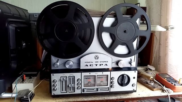 Магнитофон Астра под 27 №2 смотреть онлайн