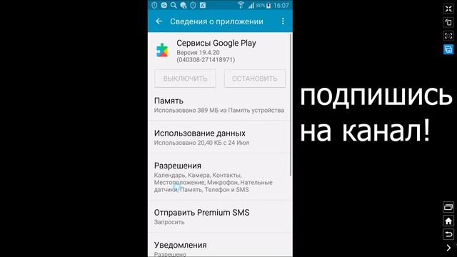 Плей Маркет Не Скачивает Не Скачиваются Игры с Play Market и Приложения на Телефоне Андроид в 2020 смотреть онлайн