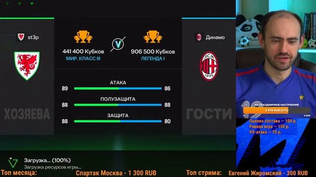 FС Mobile: испытания, равная игра, штурмуем топ-500 смотреть онлайн