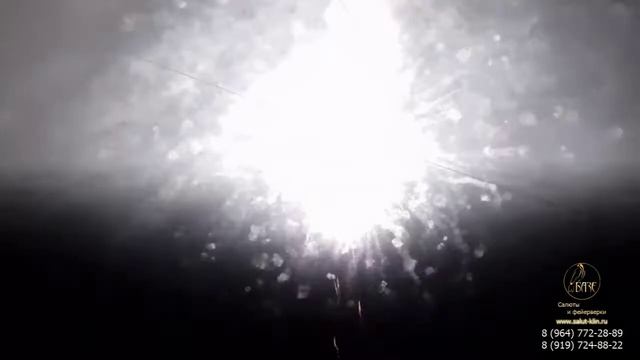 Праздничный салют в день свадьбы смотреть онлайн