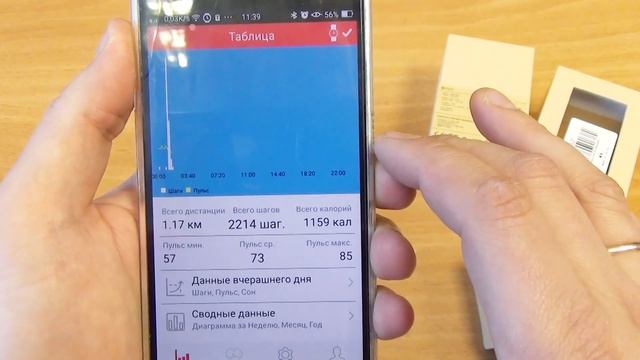 Обзор Zeblaze ZeBand фитнес браслет с уведомлениями, датчиком сердечного ритма и защитой IP67
