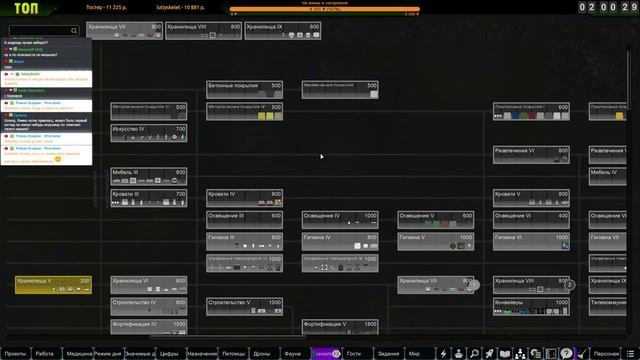 Дайте Тепла |11-05| RimWorld HSK 1.2 смотреть онлайн