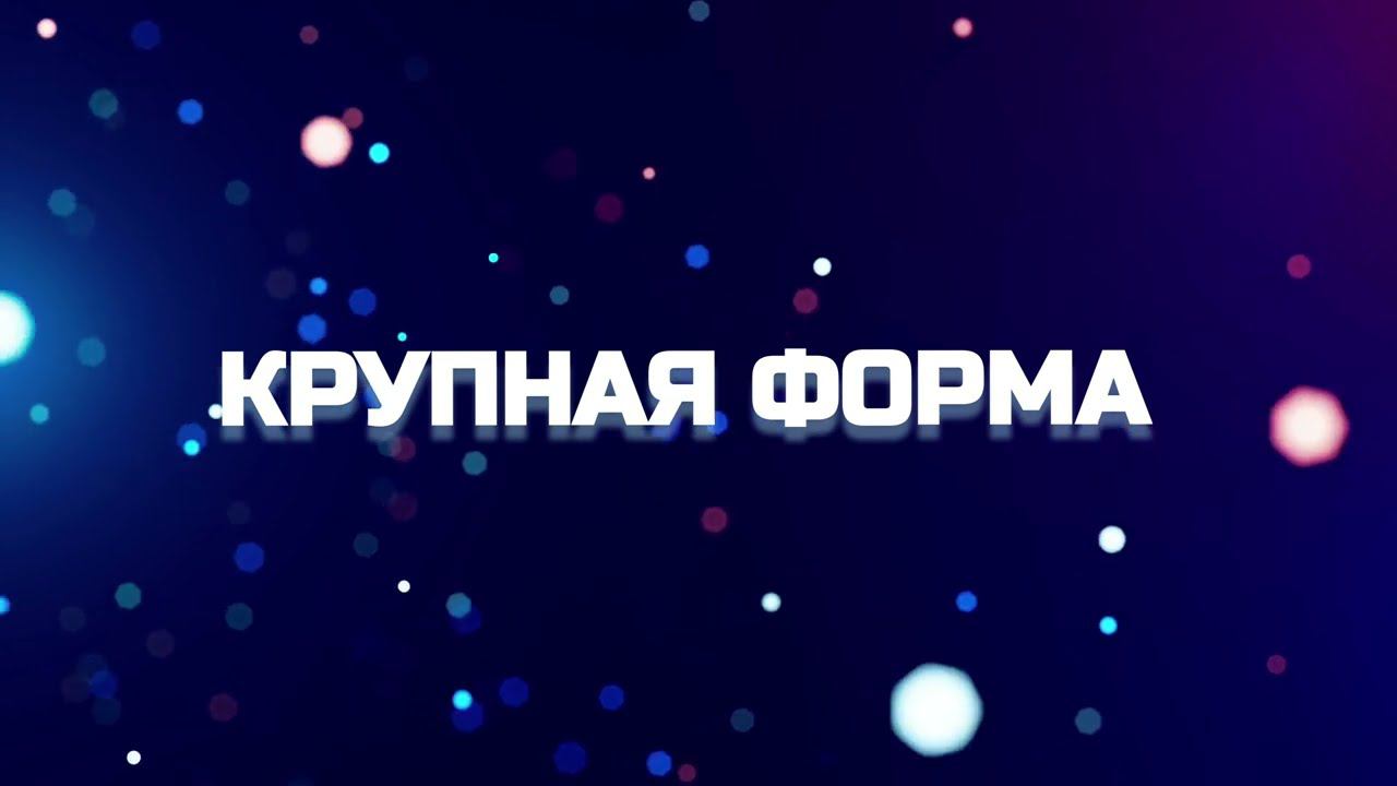 Фортепиано | 1 курс | Музыкальное звукооператорское мастерство