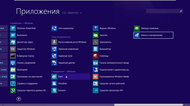 Что будет, если удалить все компоненты в Windows 8.1 (1,6k Special) _ Lite #7 смотреть онлайн