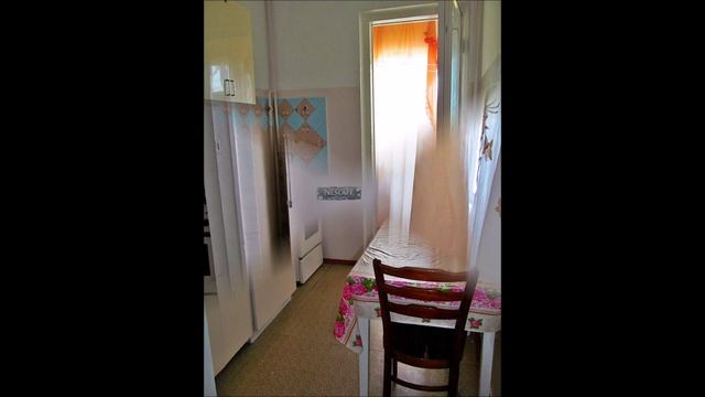 Недвижимость.