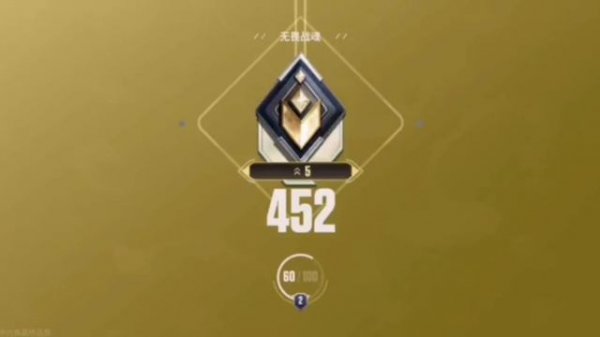 Valorant Mobile Radiant