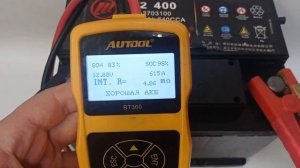 аккумулятор Camel