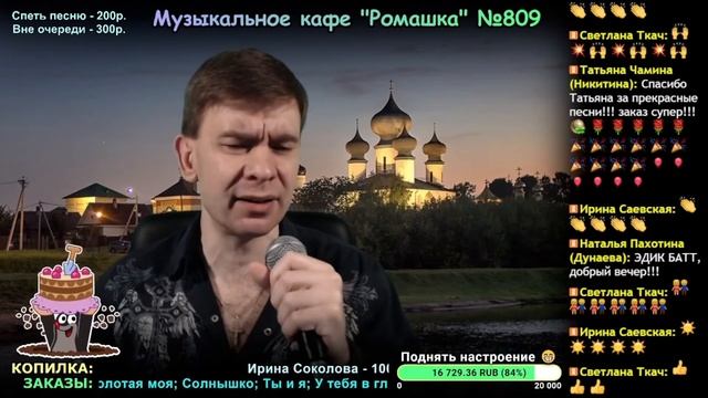 Солнышко | Сергей Куренков | Четкое исполнение смотреть онлайн