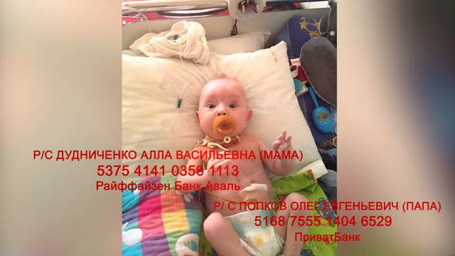 ВНИМАНИЕ: экстренная просьба о помощи! смотреть онлайн